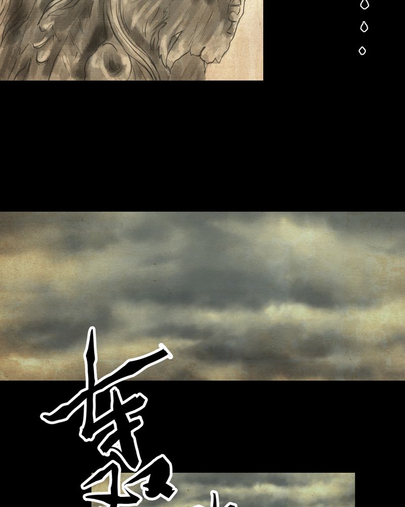 第32章：并蒂莲（四）35