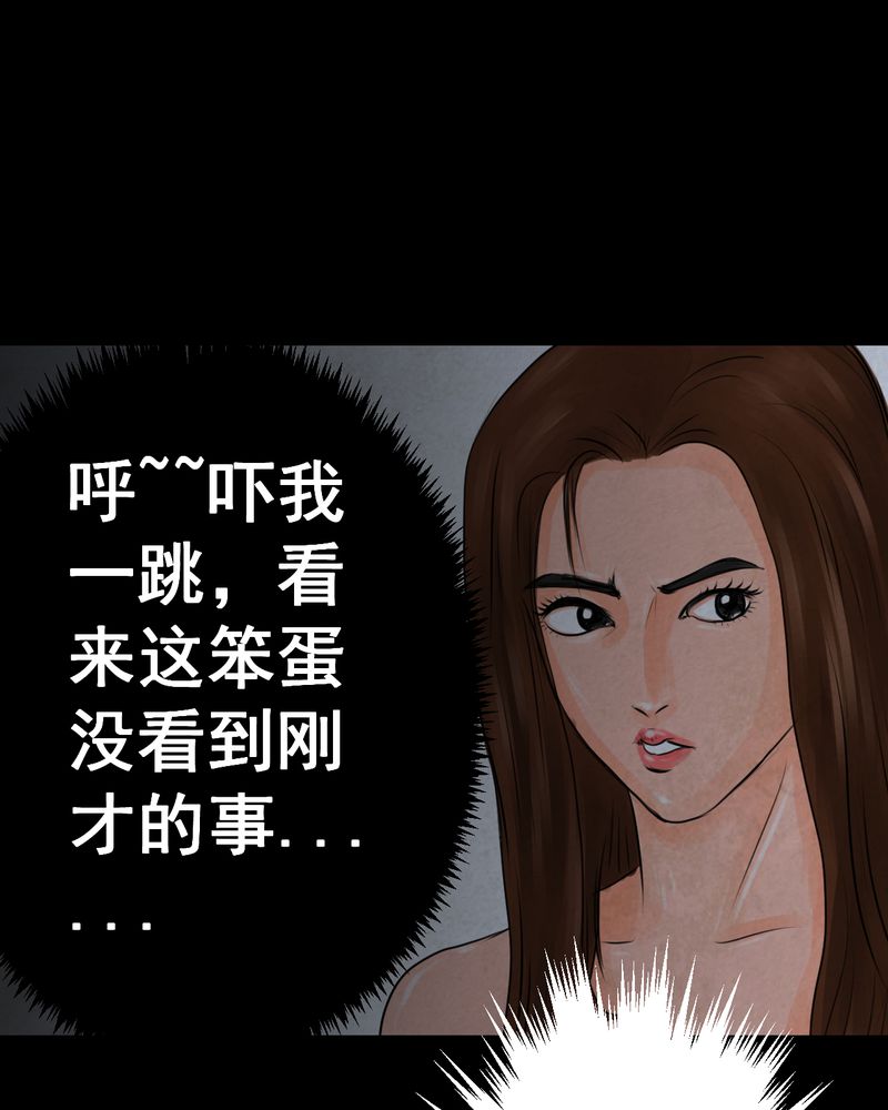 第52章：归（结局）8