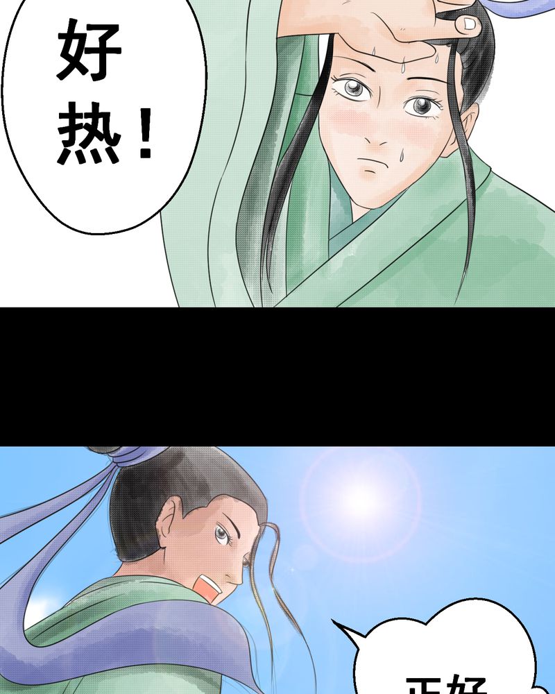 第30章：并蒂莲（二）10