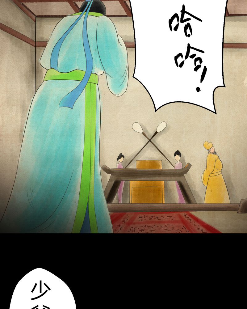 第31章：并蒂莲（三）2
