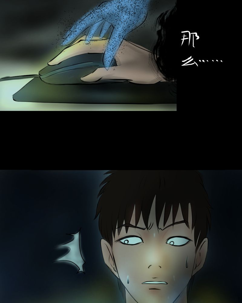 第15章：漫画师（下）41