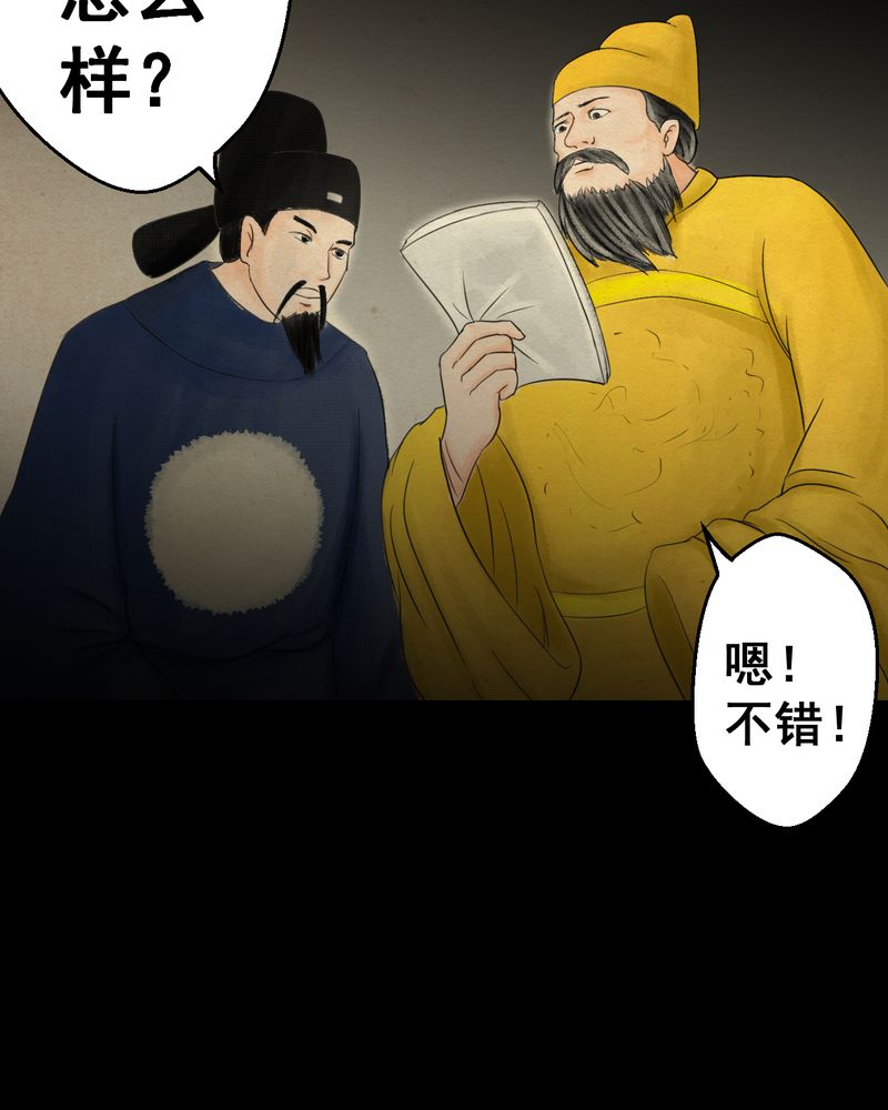 第30章：并蒂莲（二）22