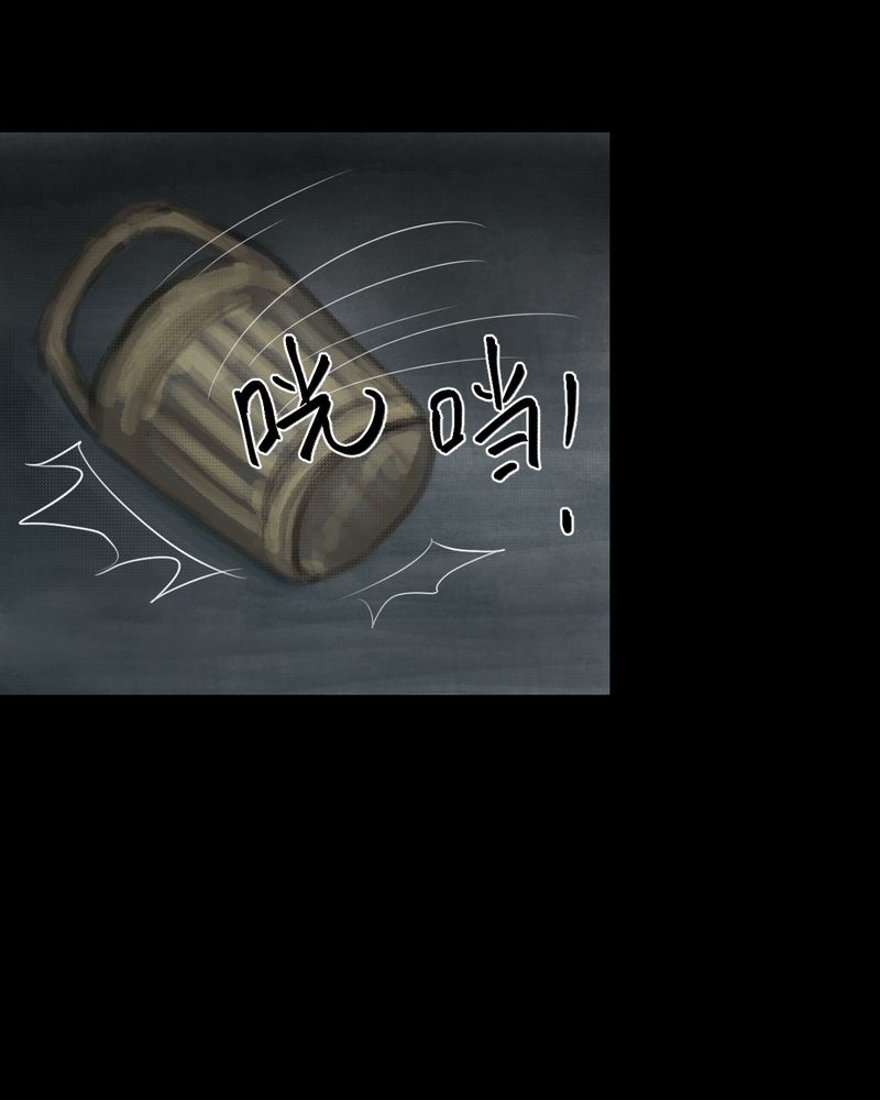 第40章：谣（下）44