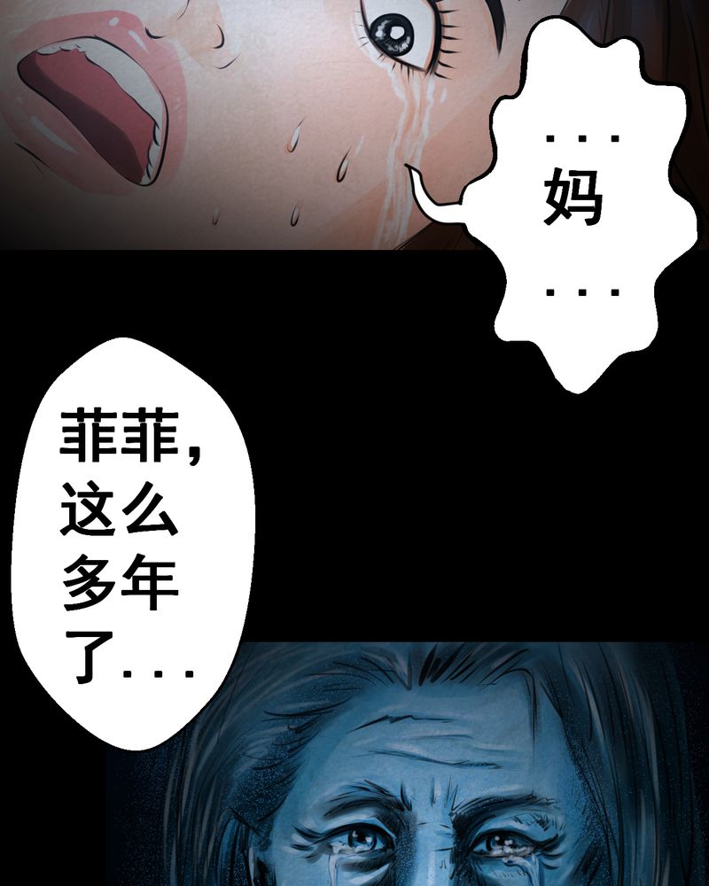 第52章：归（结局）39