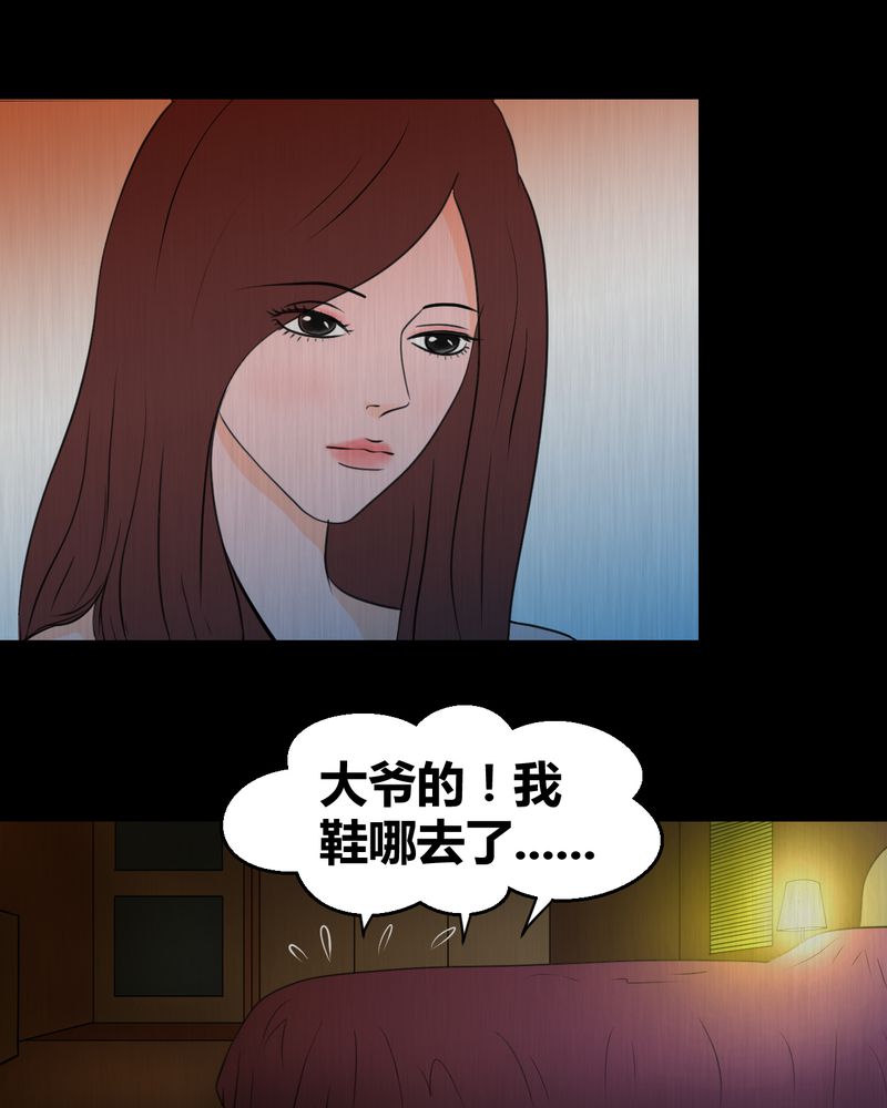 第24章：双生花（下）5