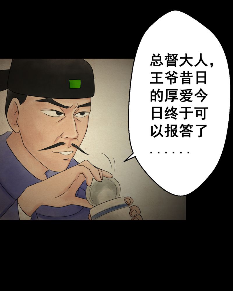 第32章：并蒂莲（四）40