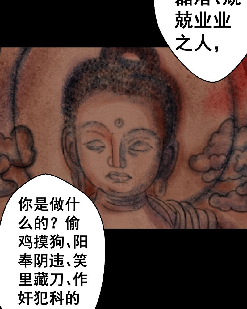 第44章：纹身（下）35