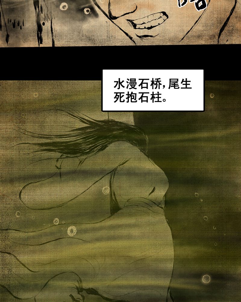 第6章：离人眼（下）9