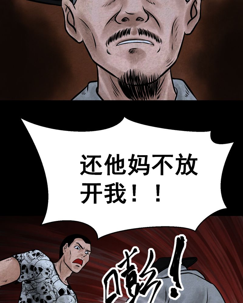 第43章：纹身（上）12