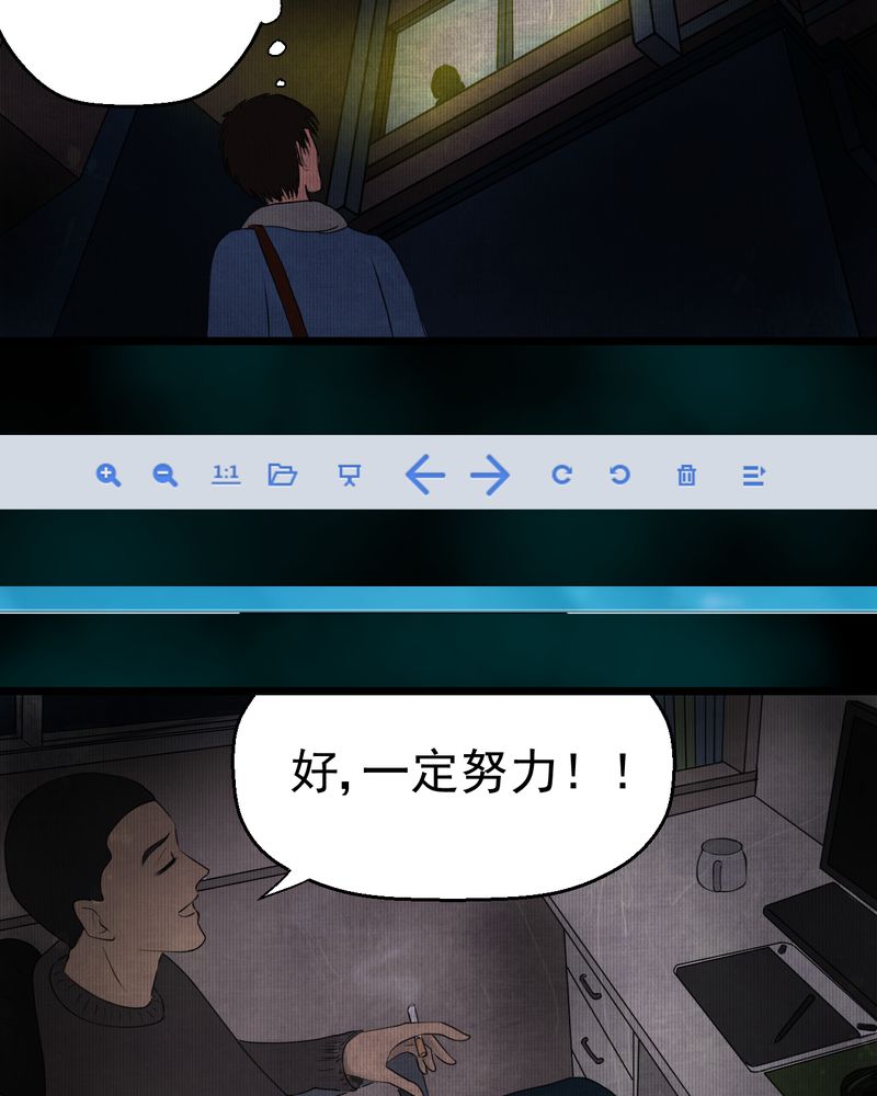 第15章：漫画师（下）13