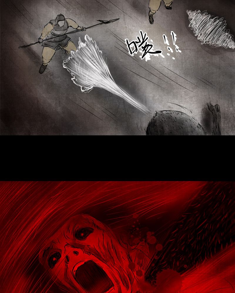 第13章：天河图（下）60