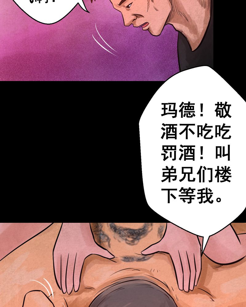 第44章：纹身（下）6