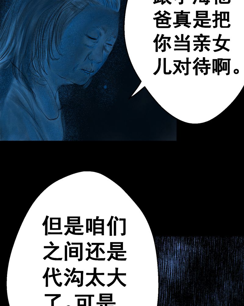 第52章：归（结局）42