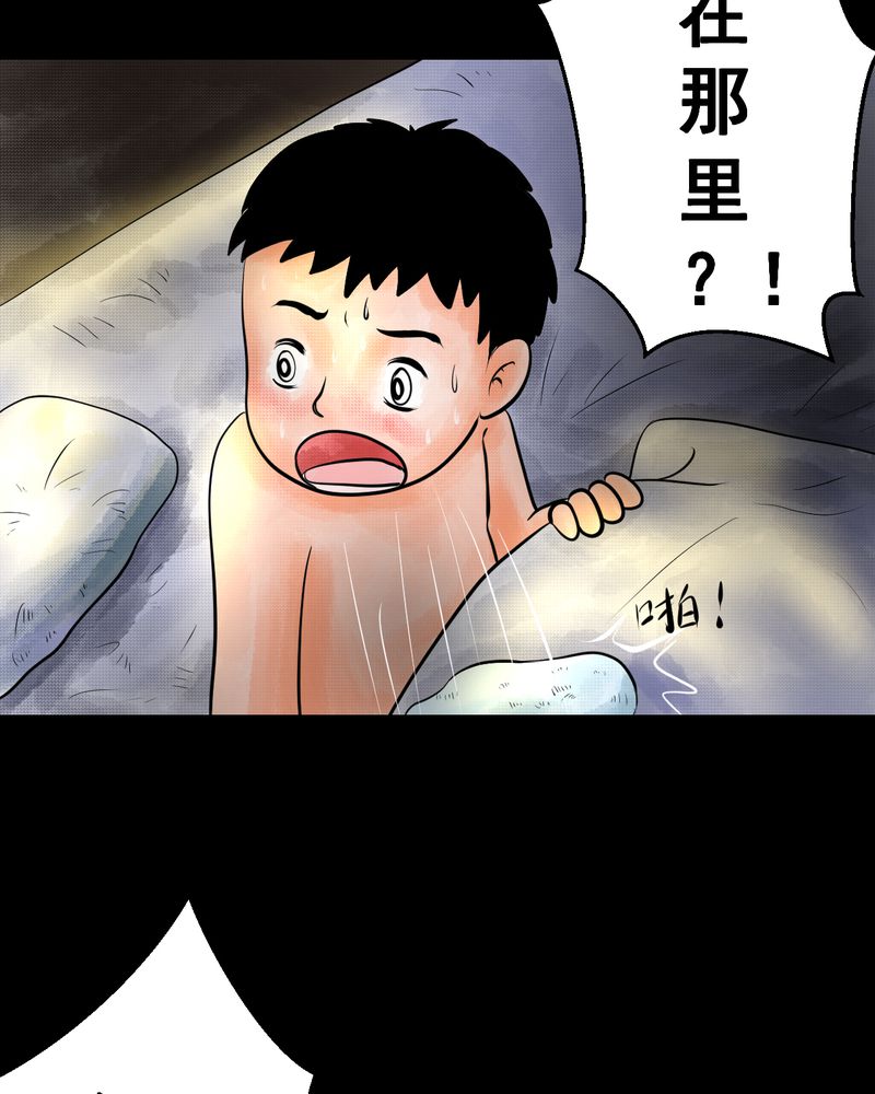 第34章：童邪（上）35