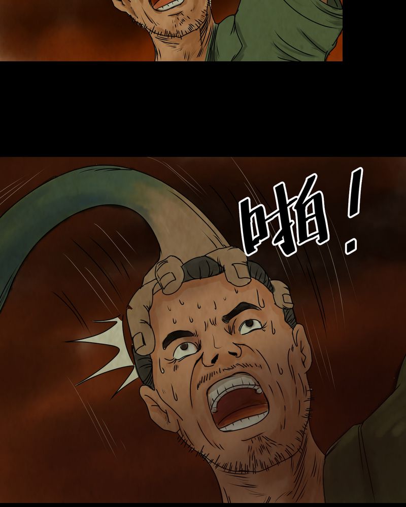 第9章：长生树（下）46
