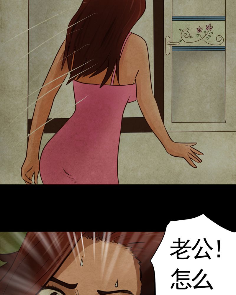 第7章：长生树（上）21