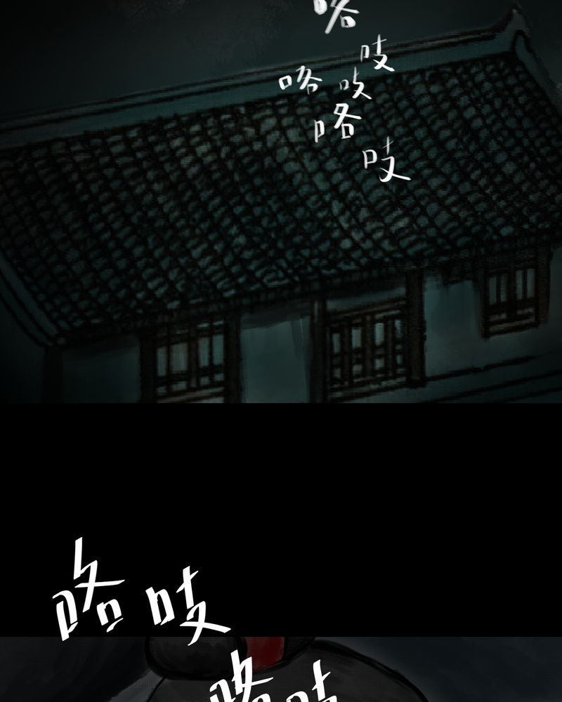 第39章：谣（中）12