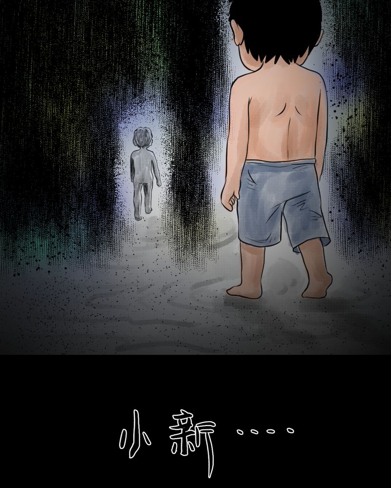 第35章：童邪（下）25