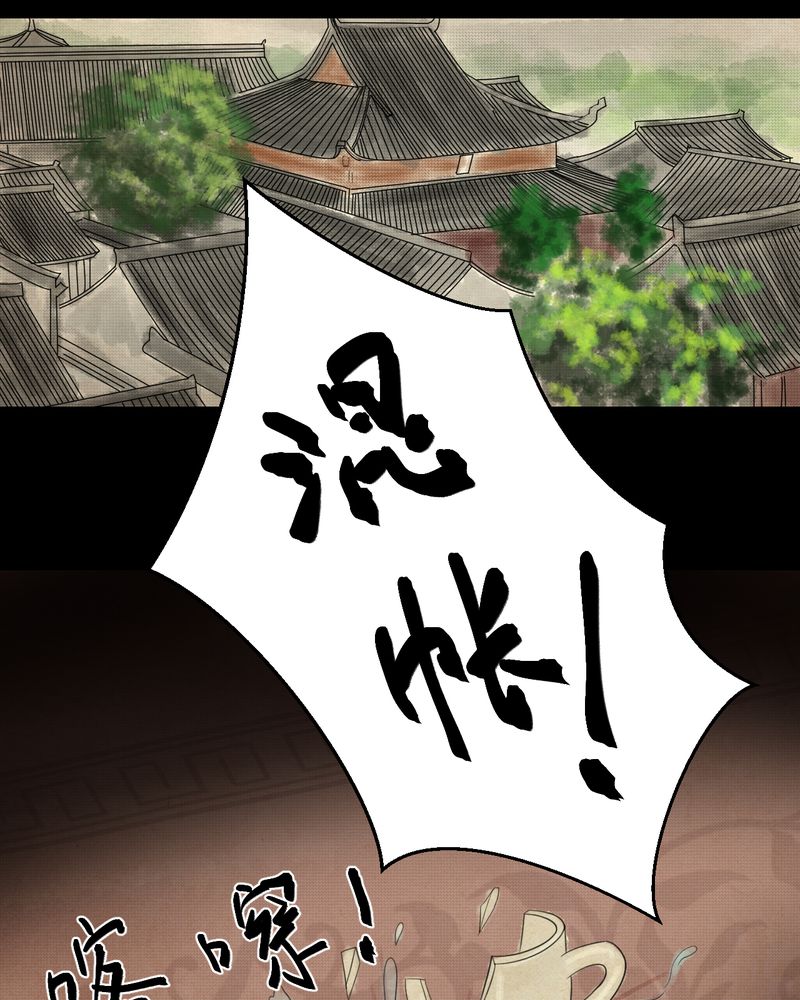第31章：并蒂莲（三）22