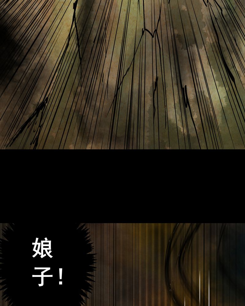 第10章：孤魂梦（上）40