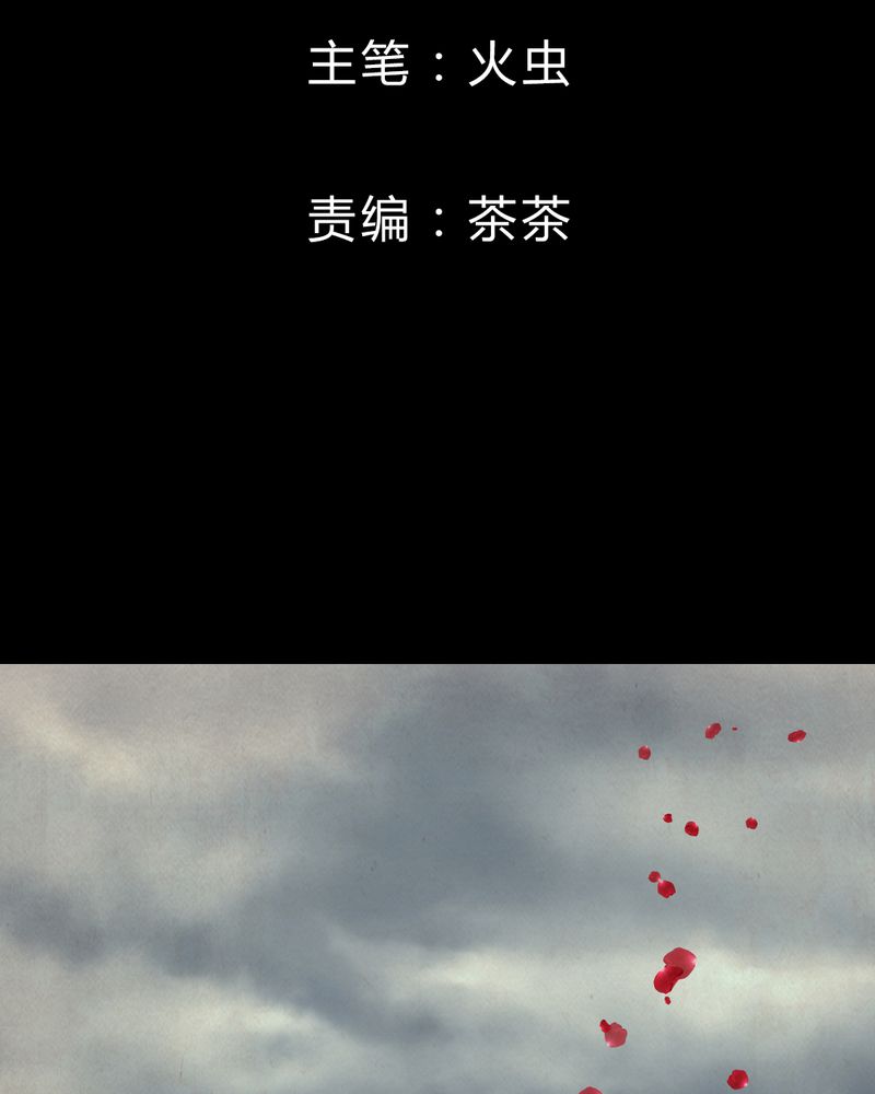 第33章：并蒂莲（五）1