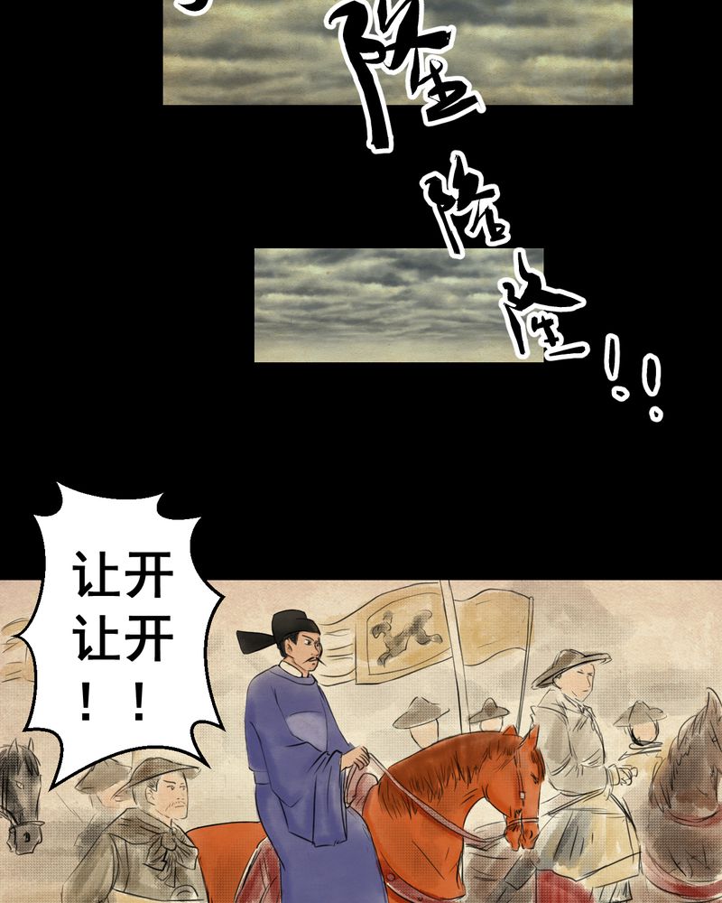 第32章：并蒂莲（四）36