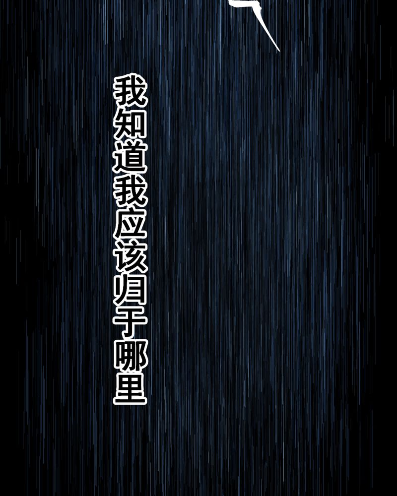 第52章：归（结局）20