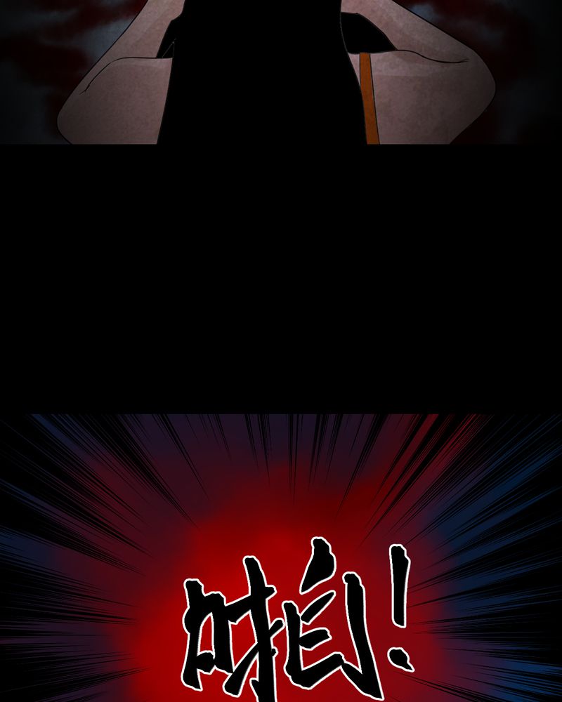 第42章：魇（下）22
