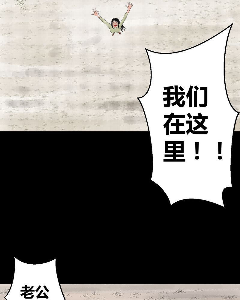 第37章：肺鱼（下）48