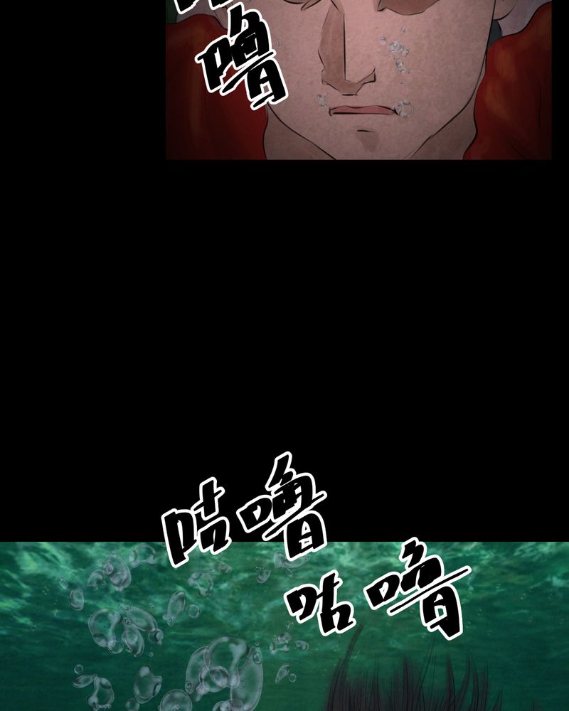 第55章：尸怨（下）15