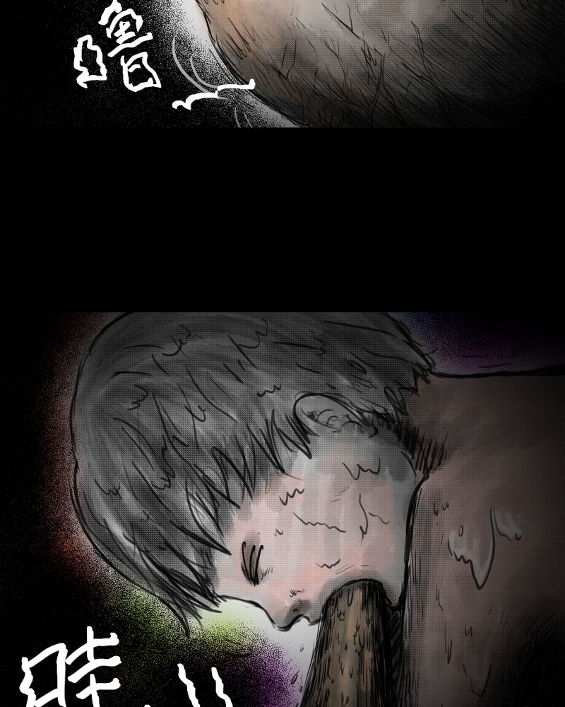 第35章：童邪（下）43