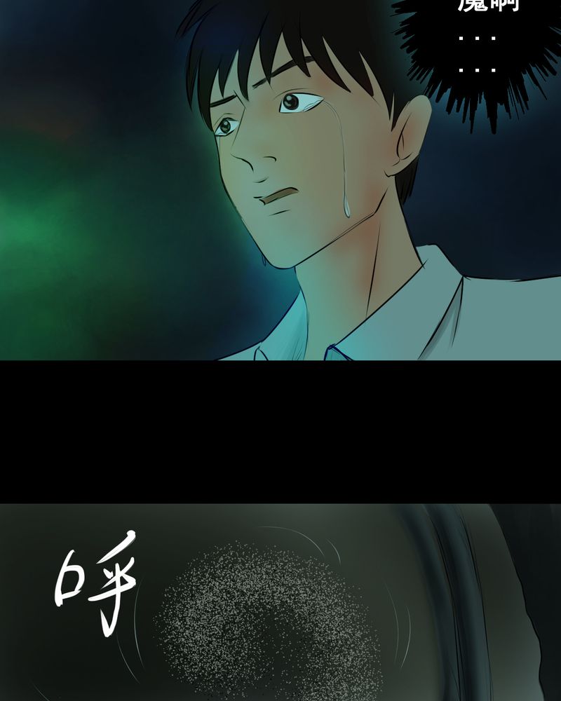 第15章：漫画师（下）38