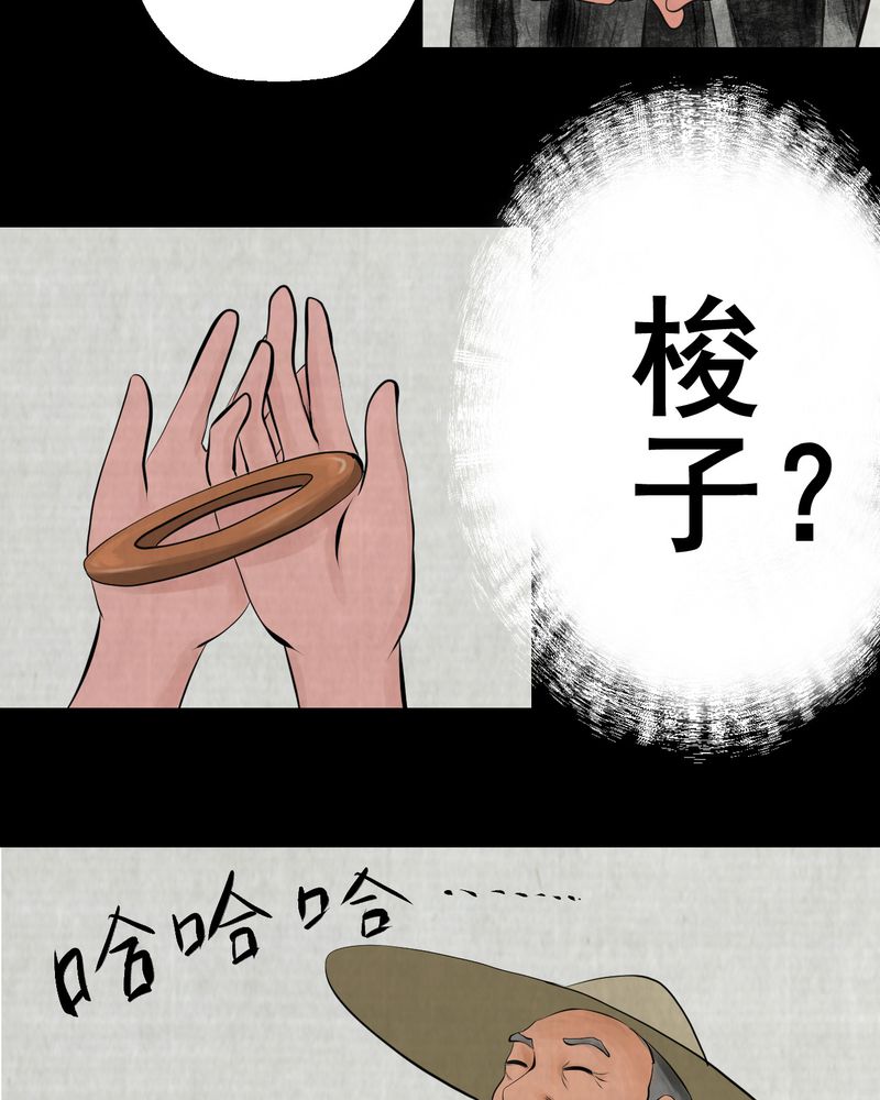 第12章：天河图（上）22