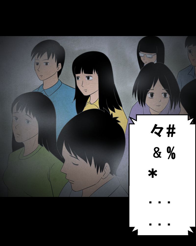 第41章：魇（上）6