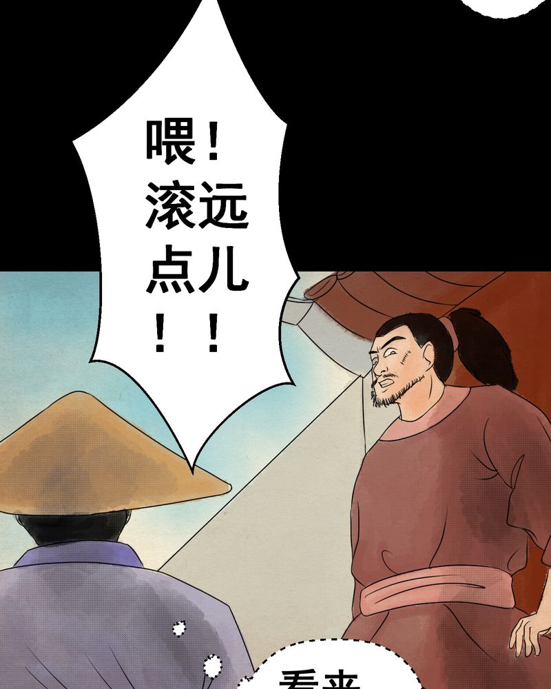 第32章：并蒂莲（四）29