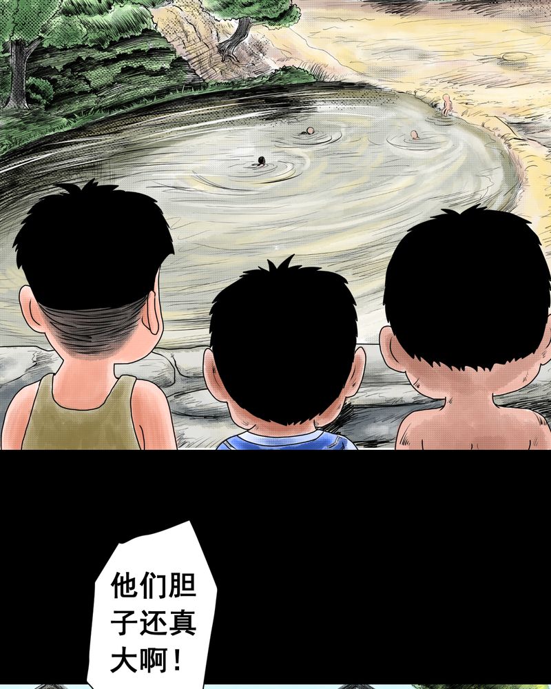第34章：童邪（上）5