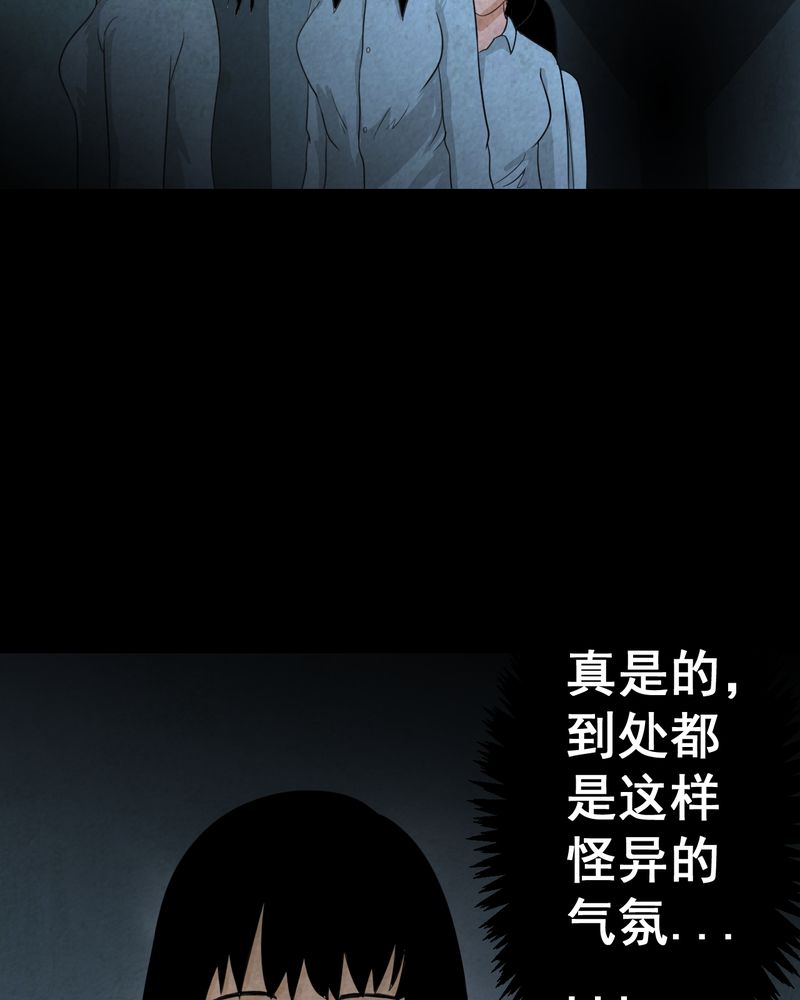 第41章：魇（上）33