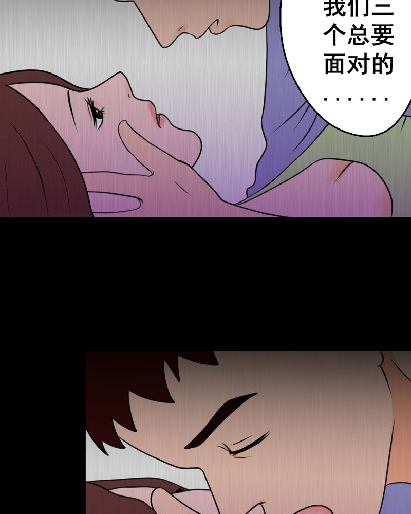 第23章：双生花（中）16