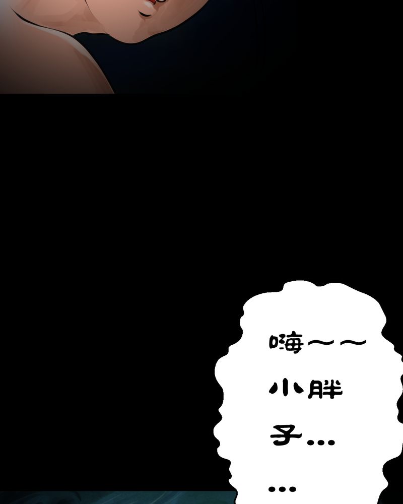 第52章：归（结局）34