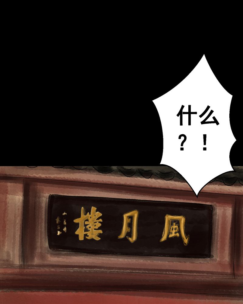 第32章：并蒂莲（四）15