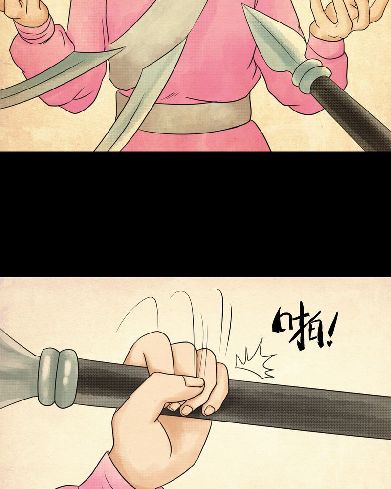 第33章：并蒂莲（五）25