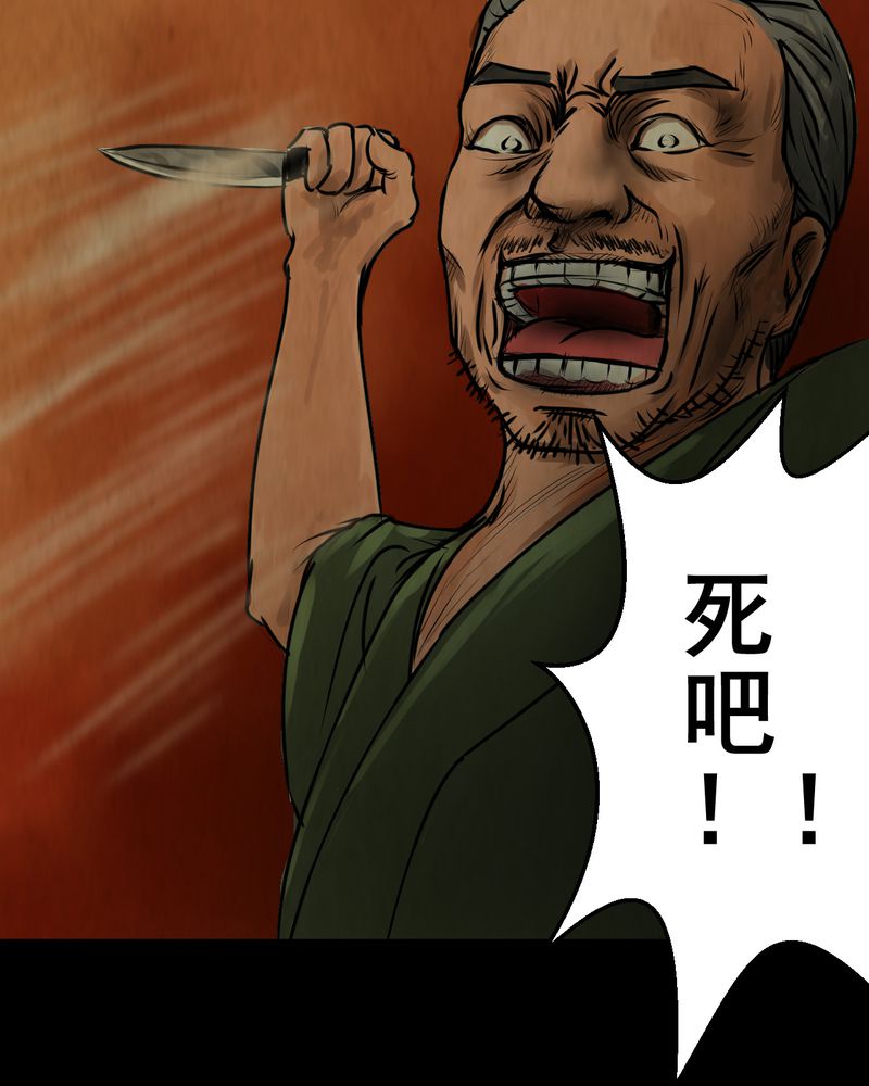第9章：长生树（下）32