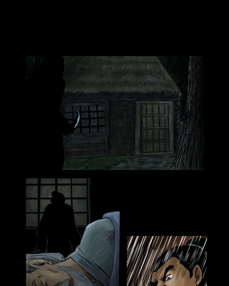 第1章： 三生味（上）22