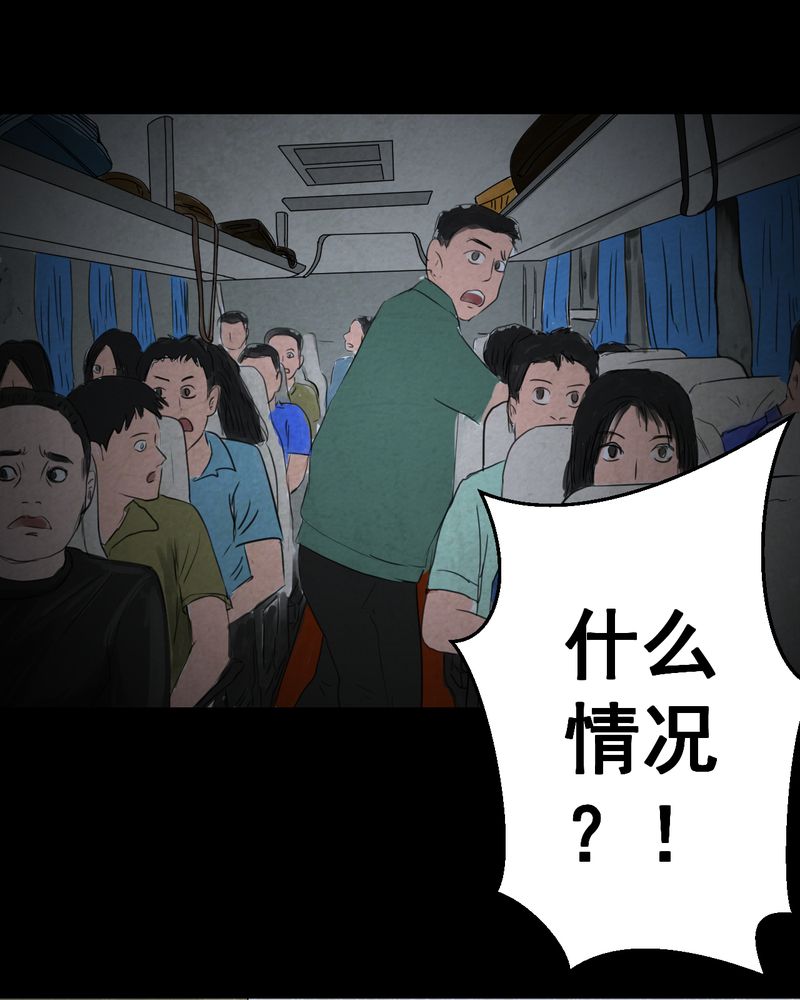 第49章：归（上）31