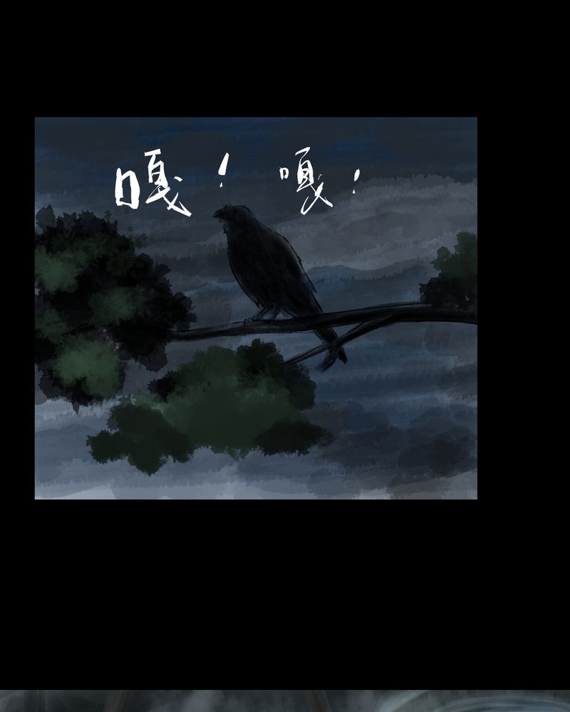 第40章：谣（下）14