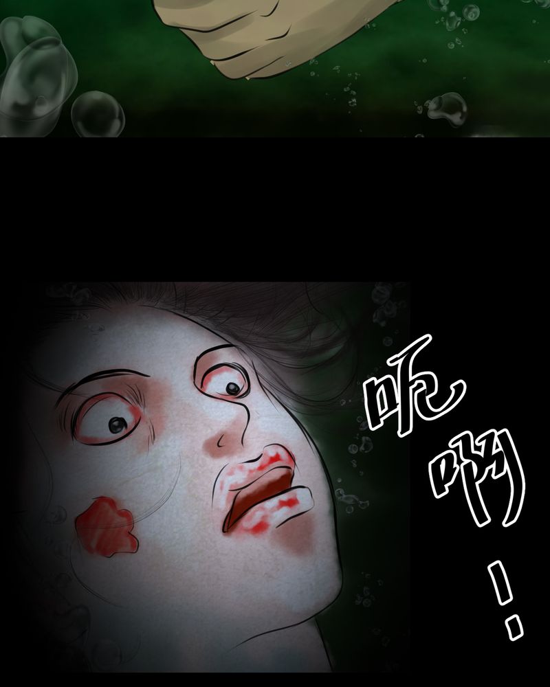 第55章：尸怨（下）39