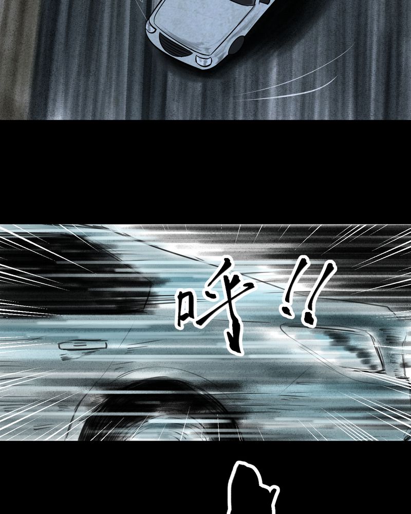 第44章：纹身（下）47