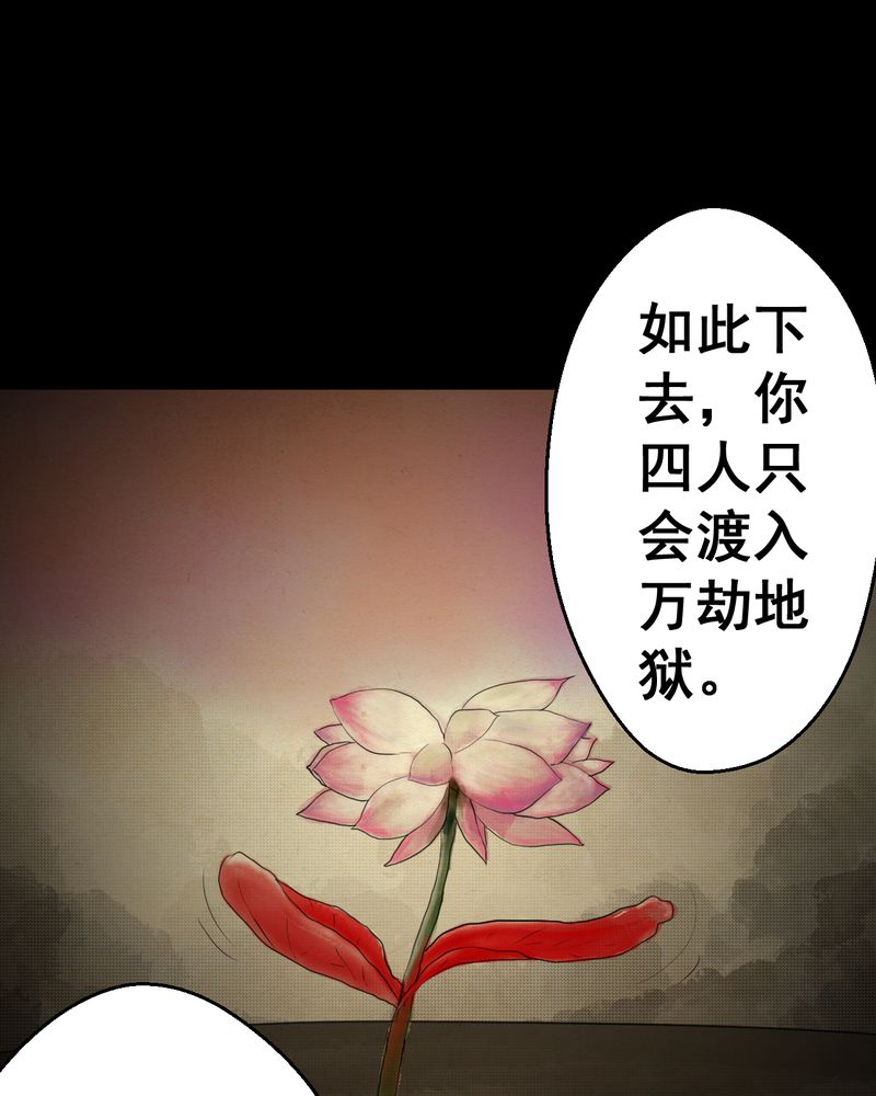 第33章：并蒂莲（五）47