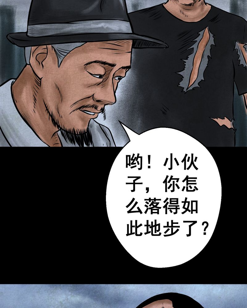 第44章：纹身（下）30