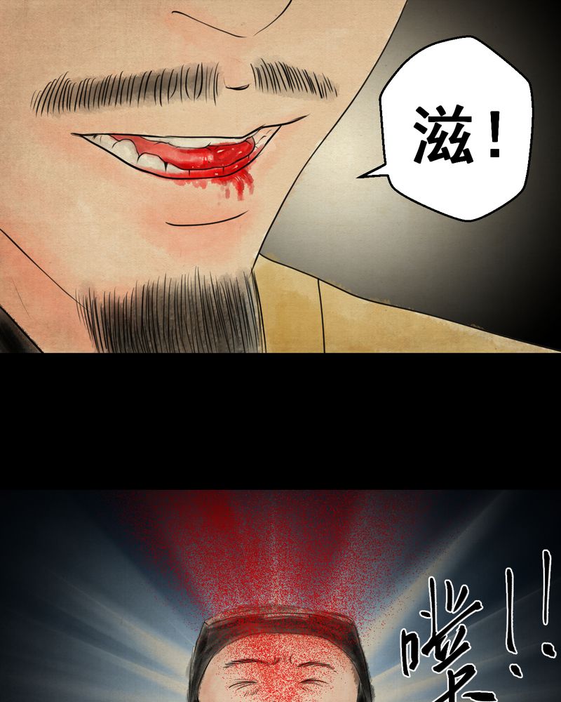 第29章：并蒂莲（一）13